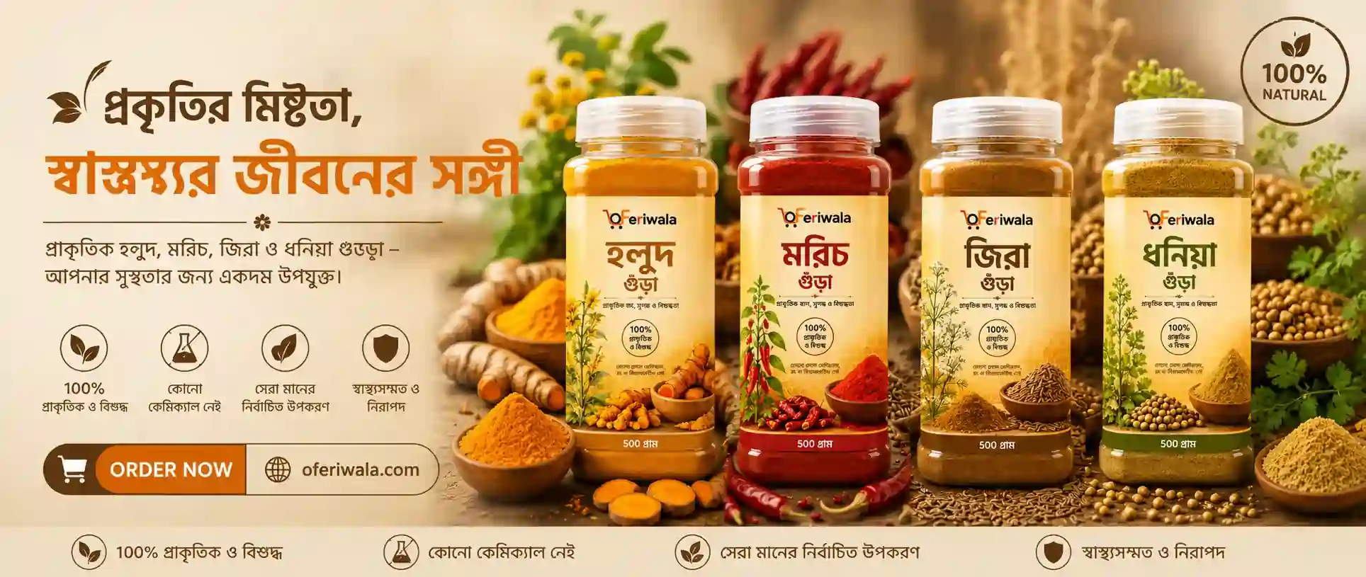 Buy organic foods online from oFeriwala