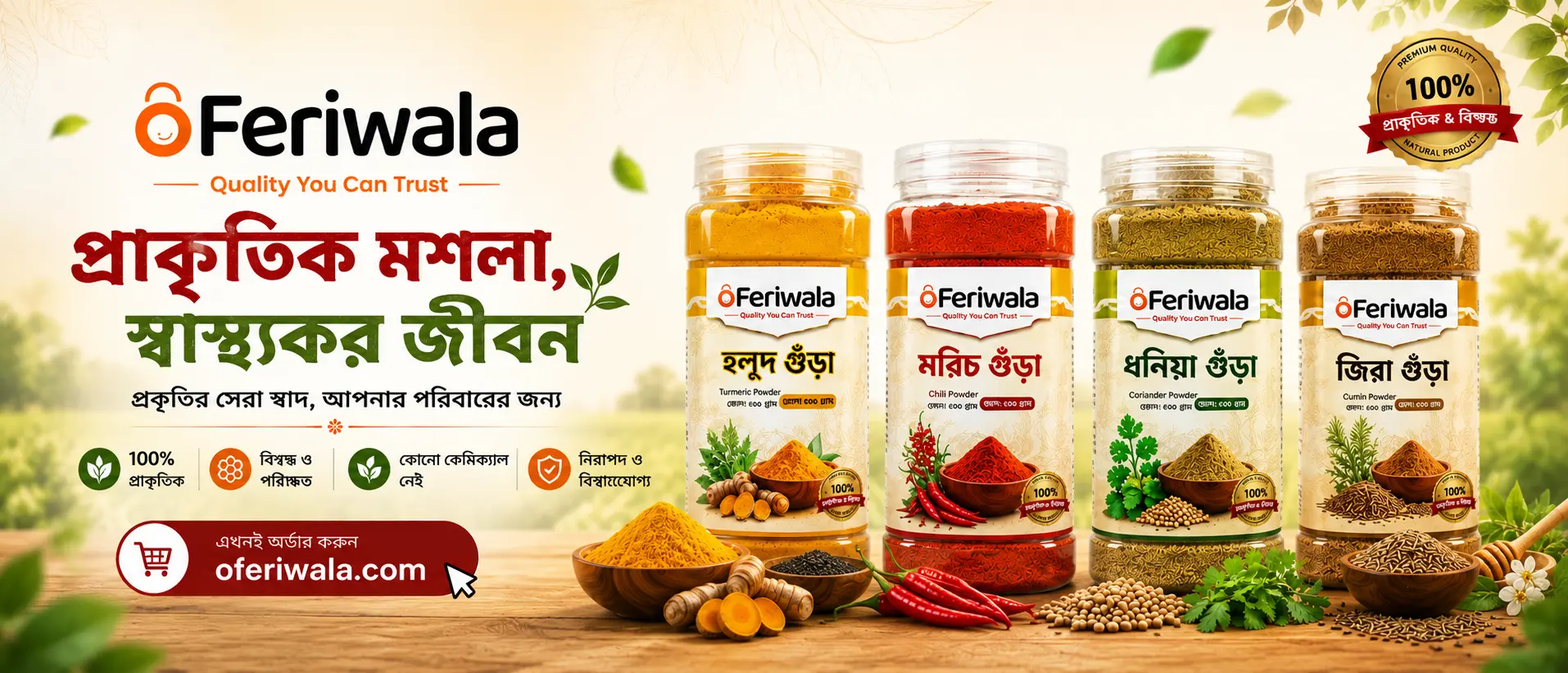 Buy organic foods online from oFeriwala